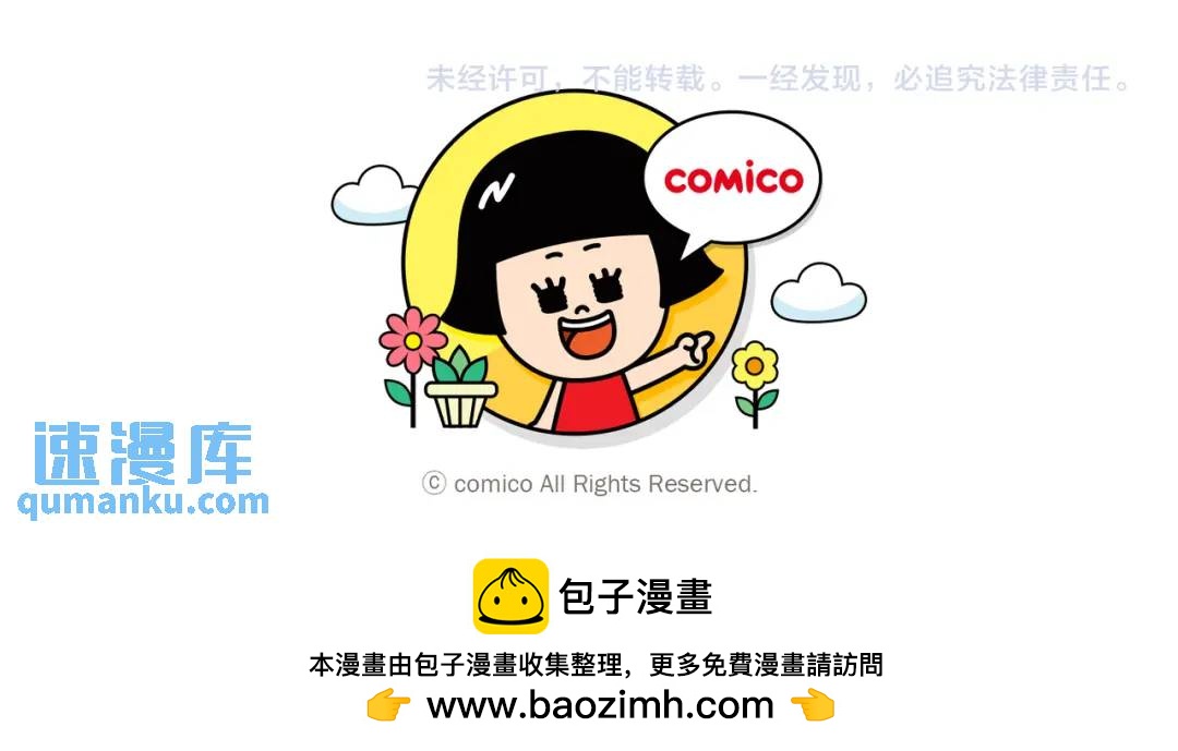第278话 掠夺101