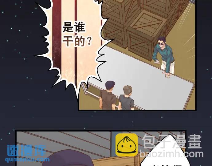 第278话 掠夺11