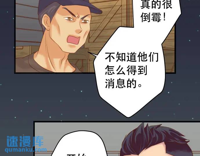 第278话 掠夺12