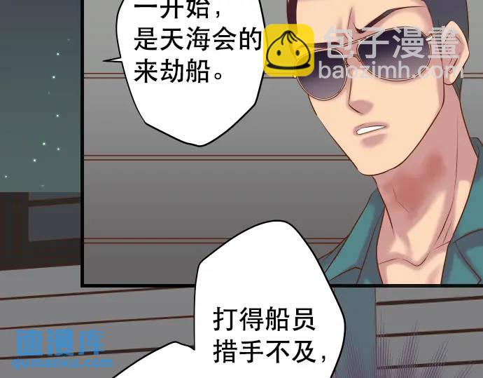 第278话 掠夺13