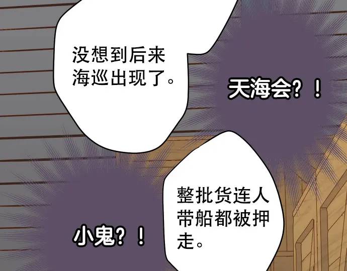 第278话 掠夺14