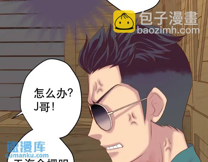 第278话 掠夺15
