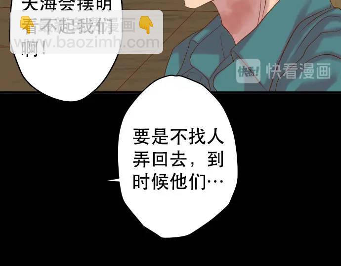 第278话 掠夺16