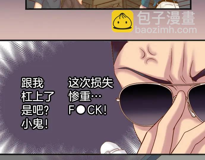 第278话 掠夺18