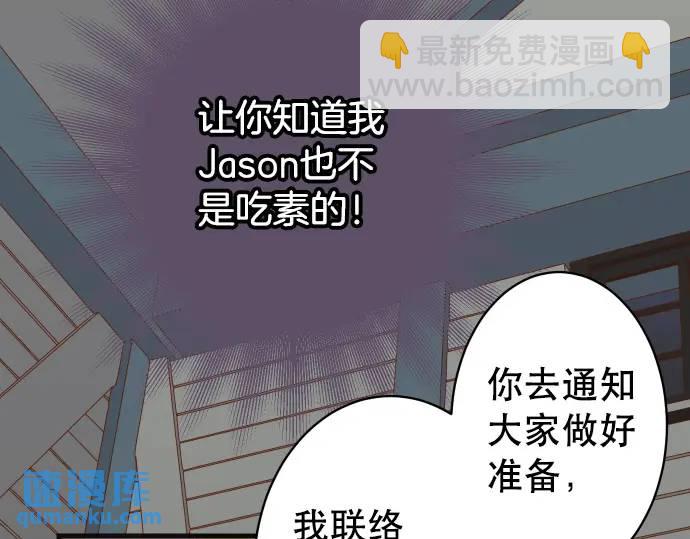 第278话 掠夺19