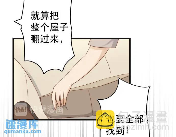 第278话 掠夺2