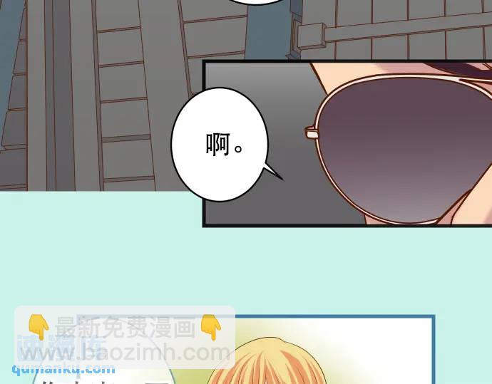 第278话 掠夺21