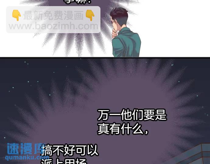 第278话 掠夺23