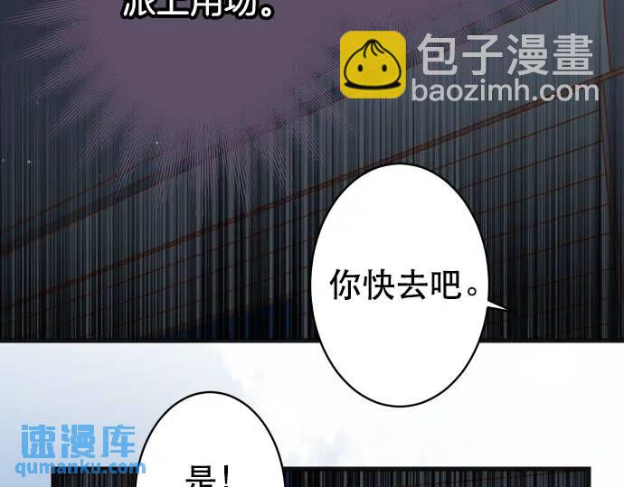 第278话 掠夺24