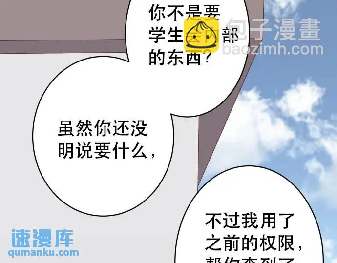 第278话 掠夺30