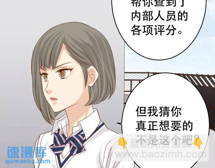 第278话 掠夺31