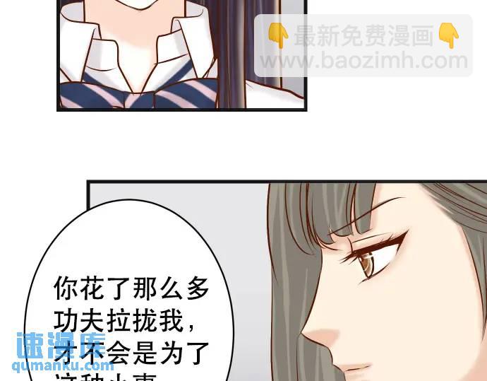 第278话 掠夺33