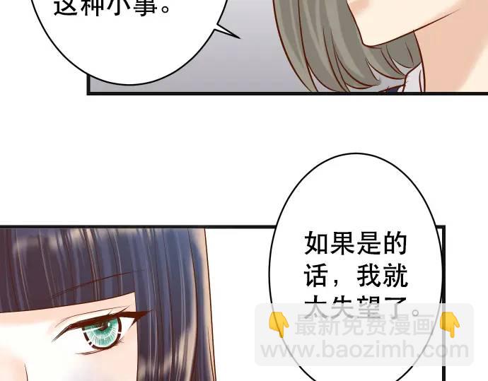 第278话 掠夺34