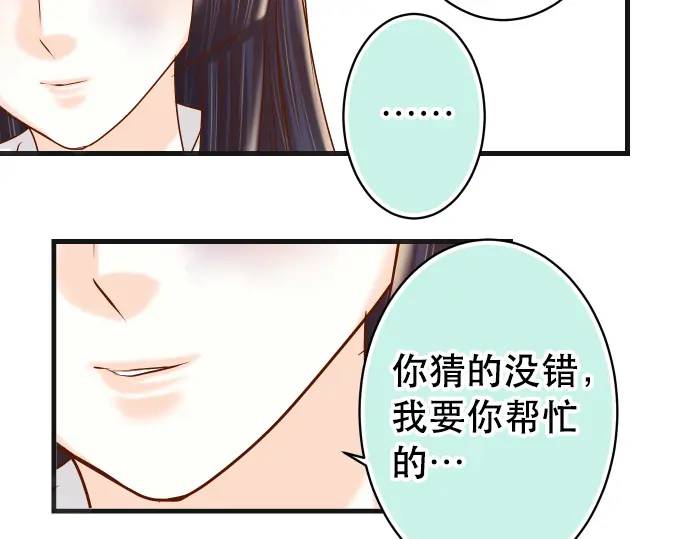 第278话 掠夺35