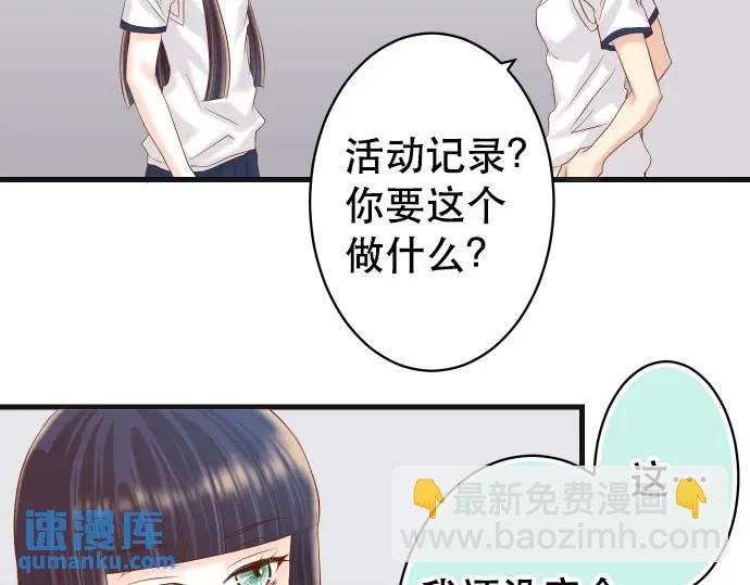 第278话 掠夺37