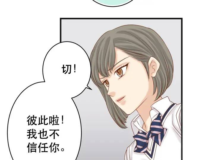 第278话 掠夺39