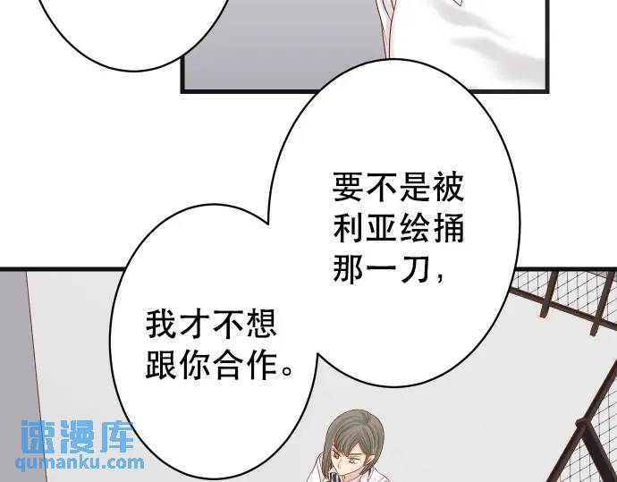 第278话 掠夺40