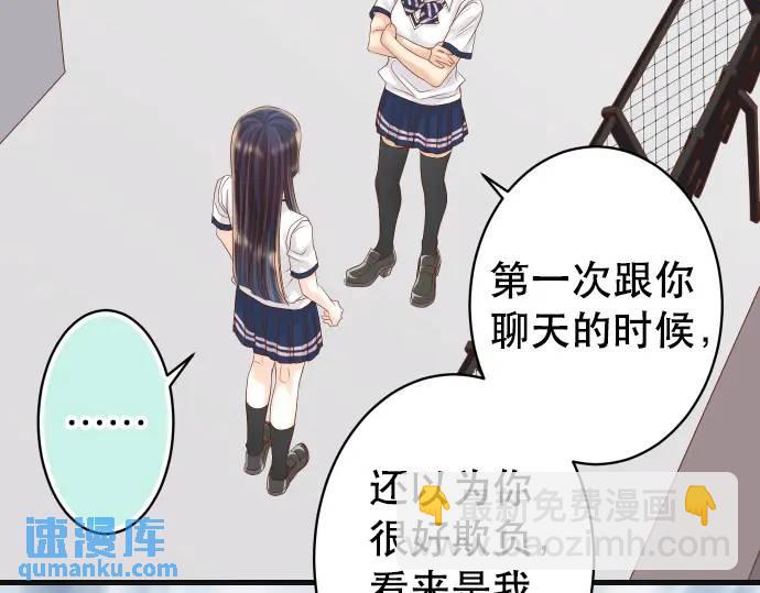 第278话 掠夺41