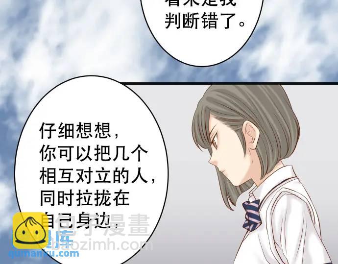 第278话 掠夺42