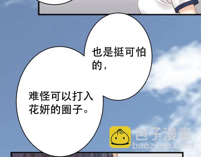 第278话 掠夺43