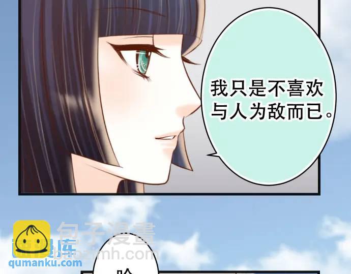 第278话 掠夺44