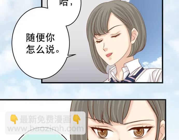 第278话 掠夺45