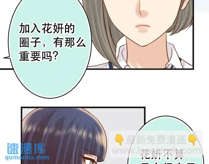 第278话 掠夺50