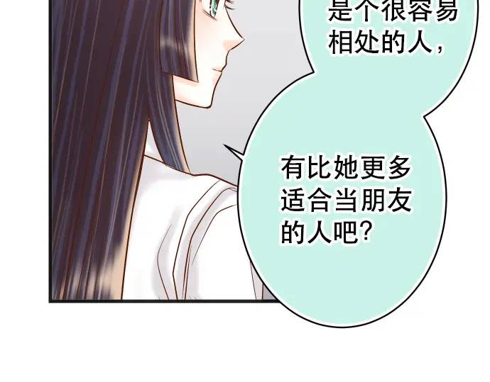 第278话 掠夺51