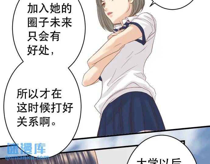 第278话 掠夺54