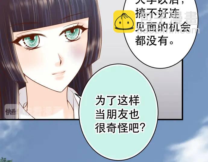 第278话 掠夺55