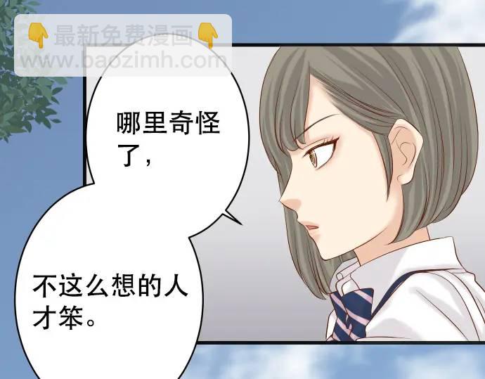 第278话 掠夺56