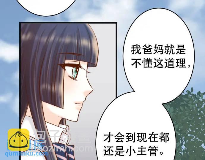 第278话 掠夺57