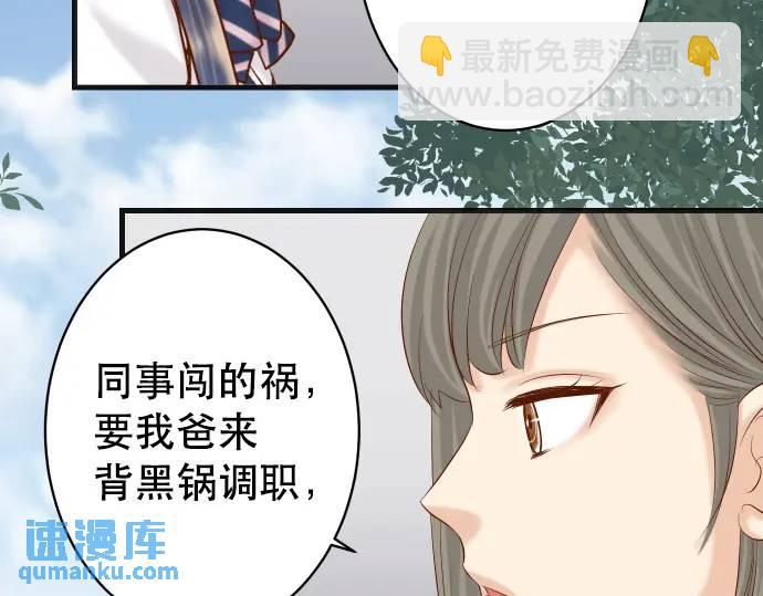 第278话 掠夺58