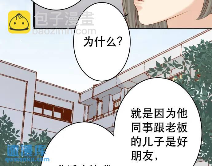 第278话 掠夺59