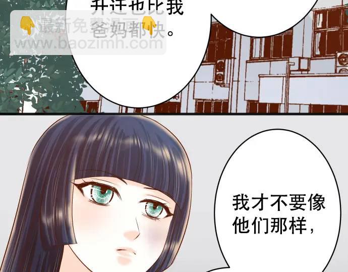 第278话 掠夺60