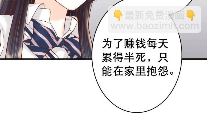 第278话 掠夺61