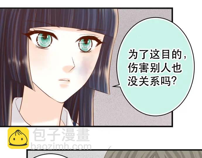 第278话 掠夺62