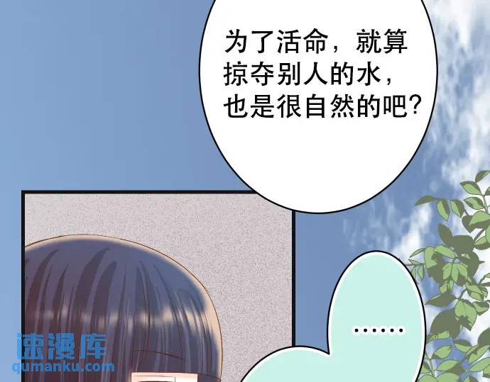 第278话 掠夺64
