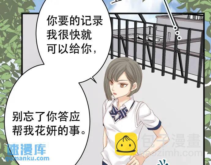 第278话 掠夺66
