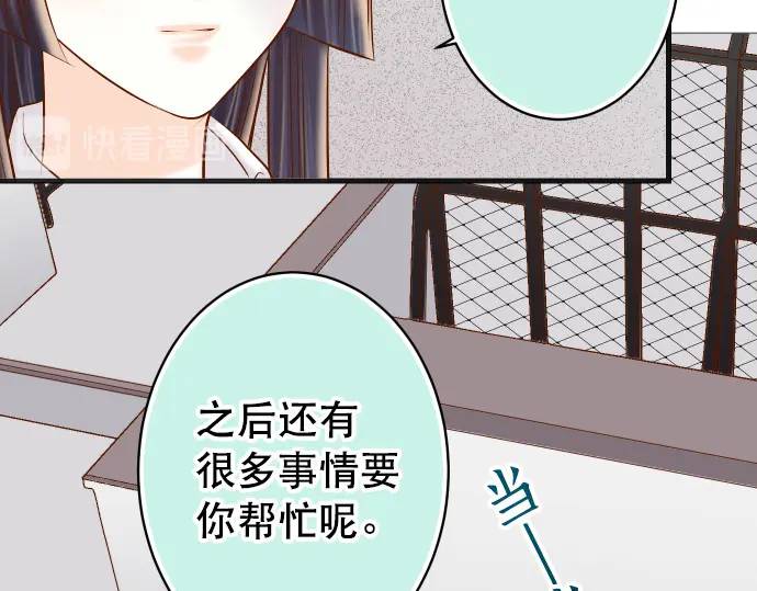 第278话 掠夺68