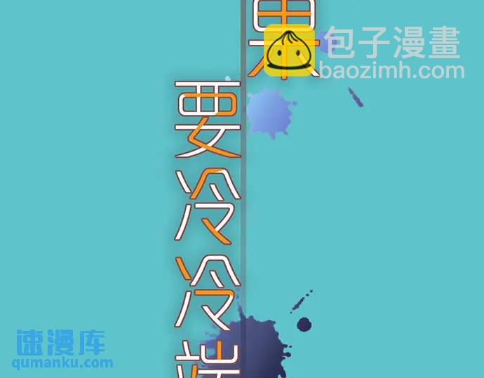 第278话 掠夺7