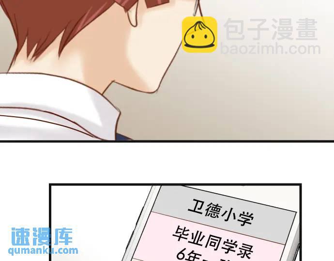 第278话 掠夺72