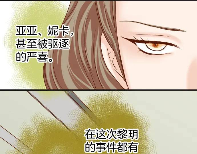 第278话 掠夺77