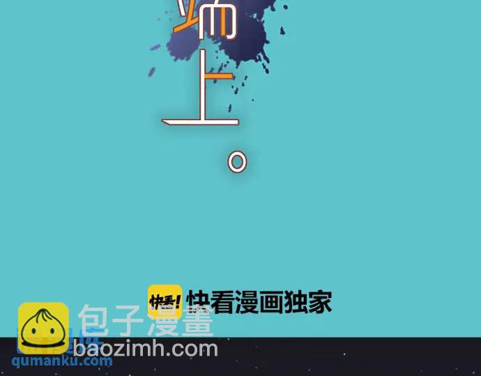 第278话 掠夺8