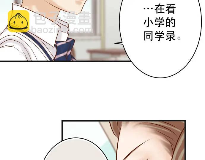 第278话 掠夺80