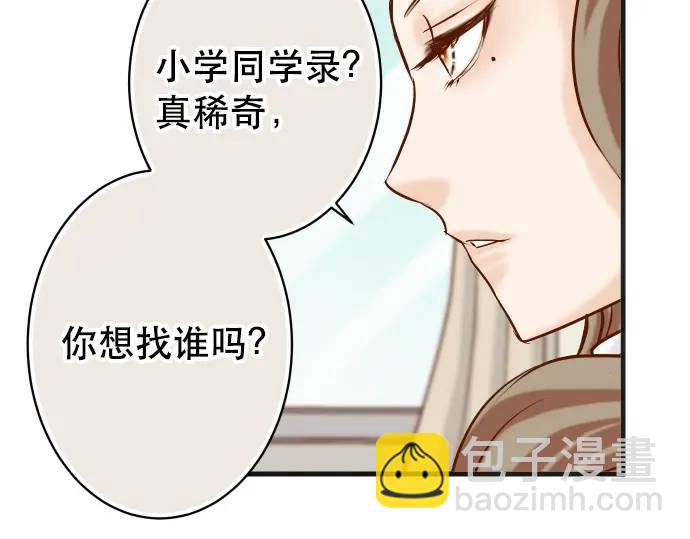 第278话 掠夺81