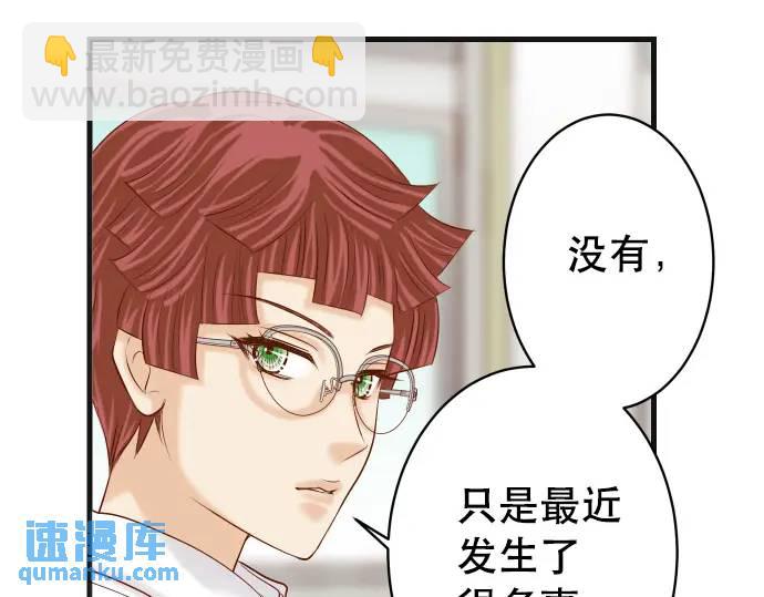 第278话 掠夺82