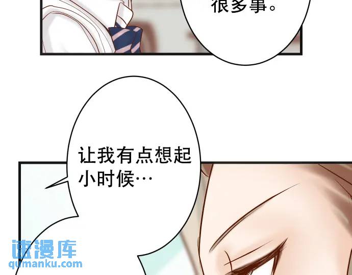 第278话 掠夺83