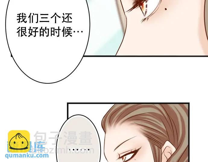 第278话 掠夺84