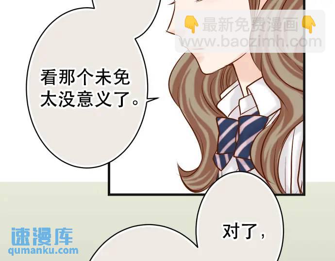 第278话 掠夺85